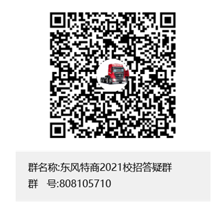 1617182923715880.png 东风2.png